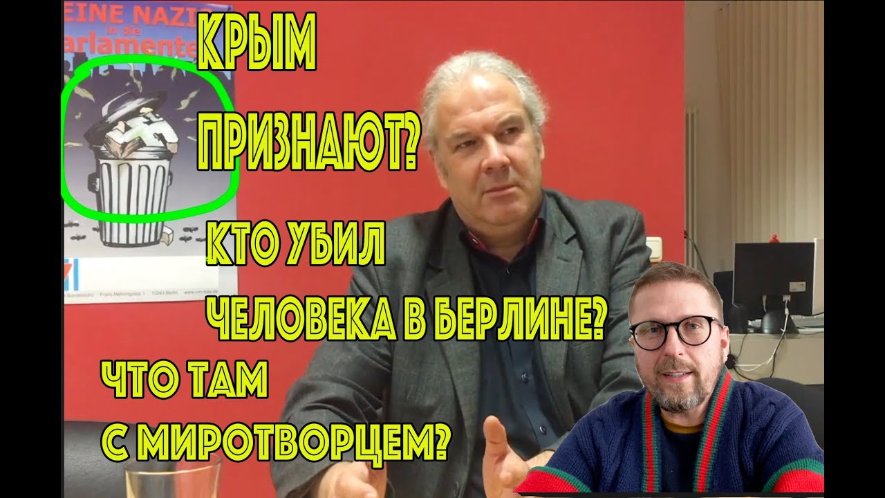 Кто-то сделал ЭТО прямо перед Нормандской встречей