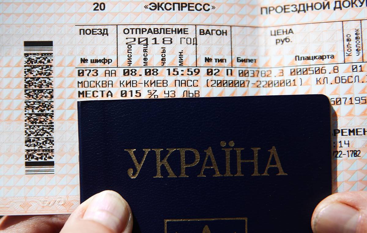 Украинцам с 1 марта 2020 года запретят ездить в Россию по внутренним паспортам