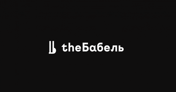 Издание Коломойского TheBabel прекратило свою работу