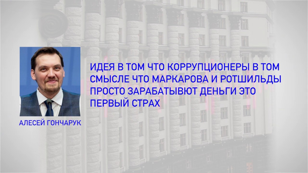Как обмануть президента. Часть 1