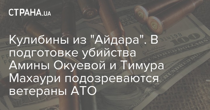 Кулибины из