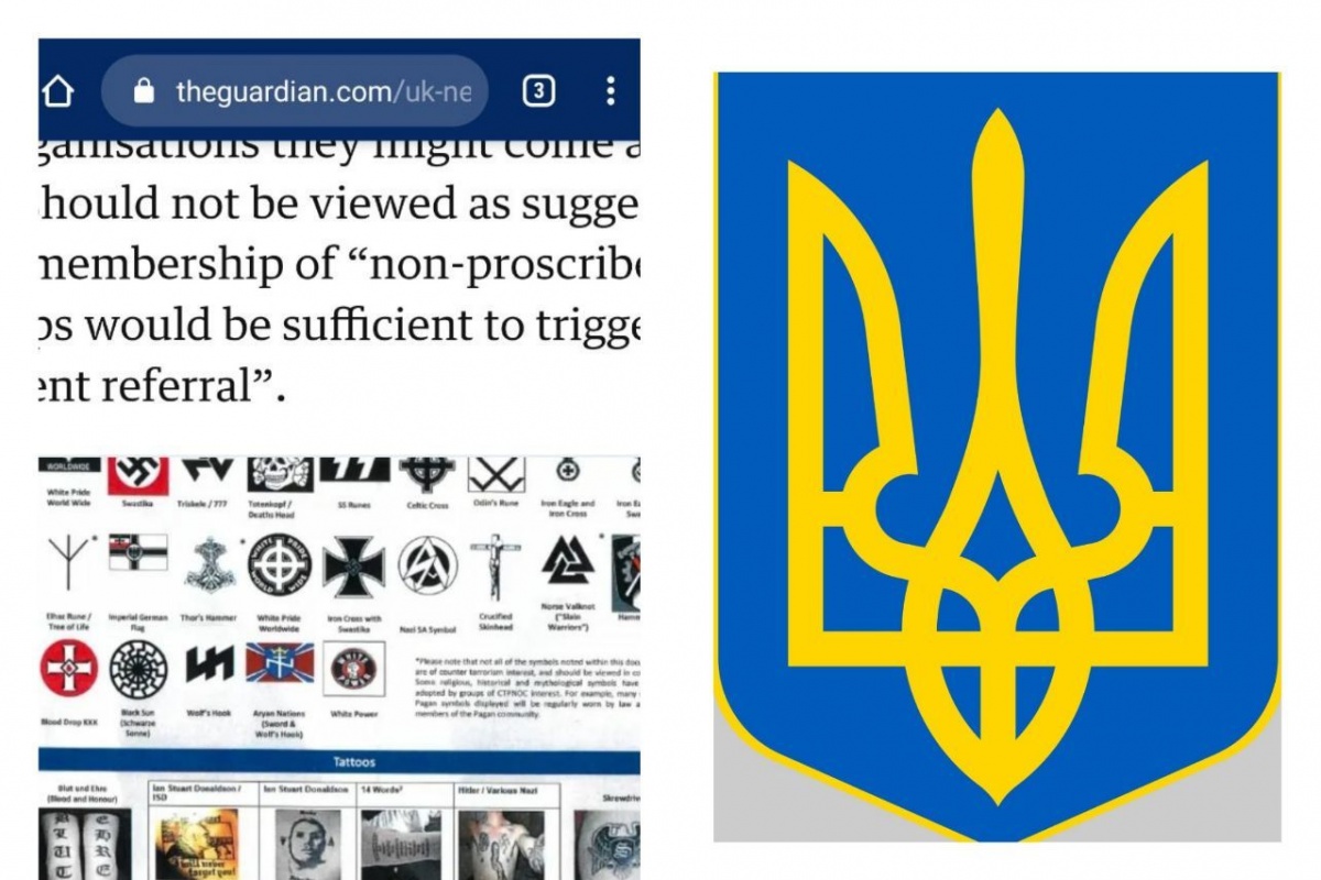 Полиция Великобритании приравняла украинский тризуб террористическим символам