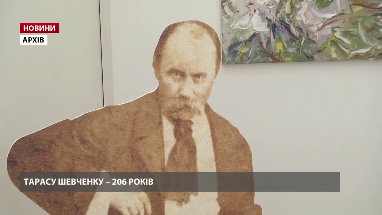 Оказывается Тарас Шевченко был выдающимся борцом с советской властью