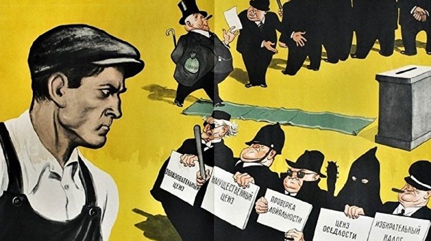 Прикладная украинская политэкономия. Как рабочие обеспечивают богатства олигархов