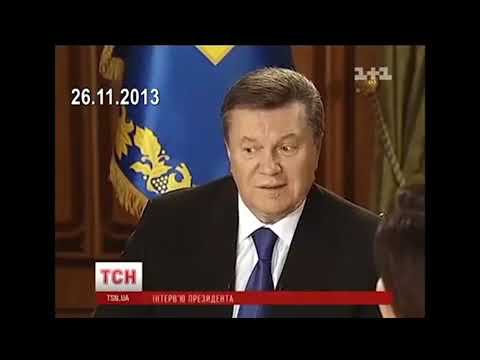 Виктор Янукович о требованиях МВФ для подписания Соглашения с ЕС