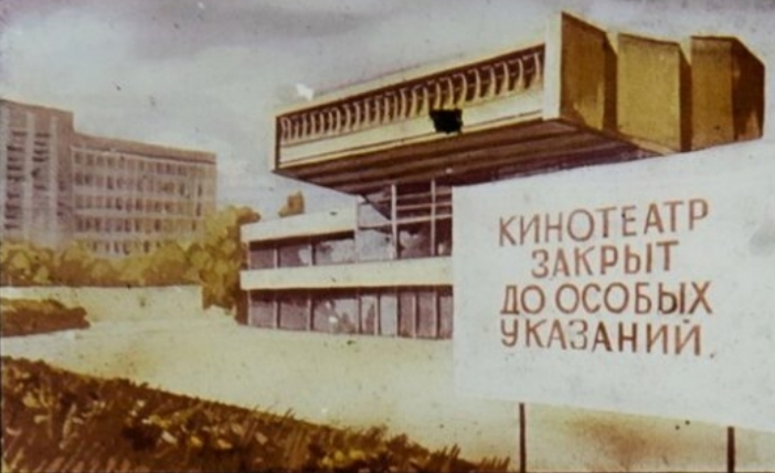 «Карантин и обсервация». Советский образовательный диафильм 1983 года — Фонд «Историческая память»