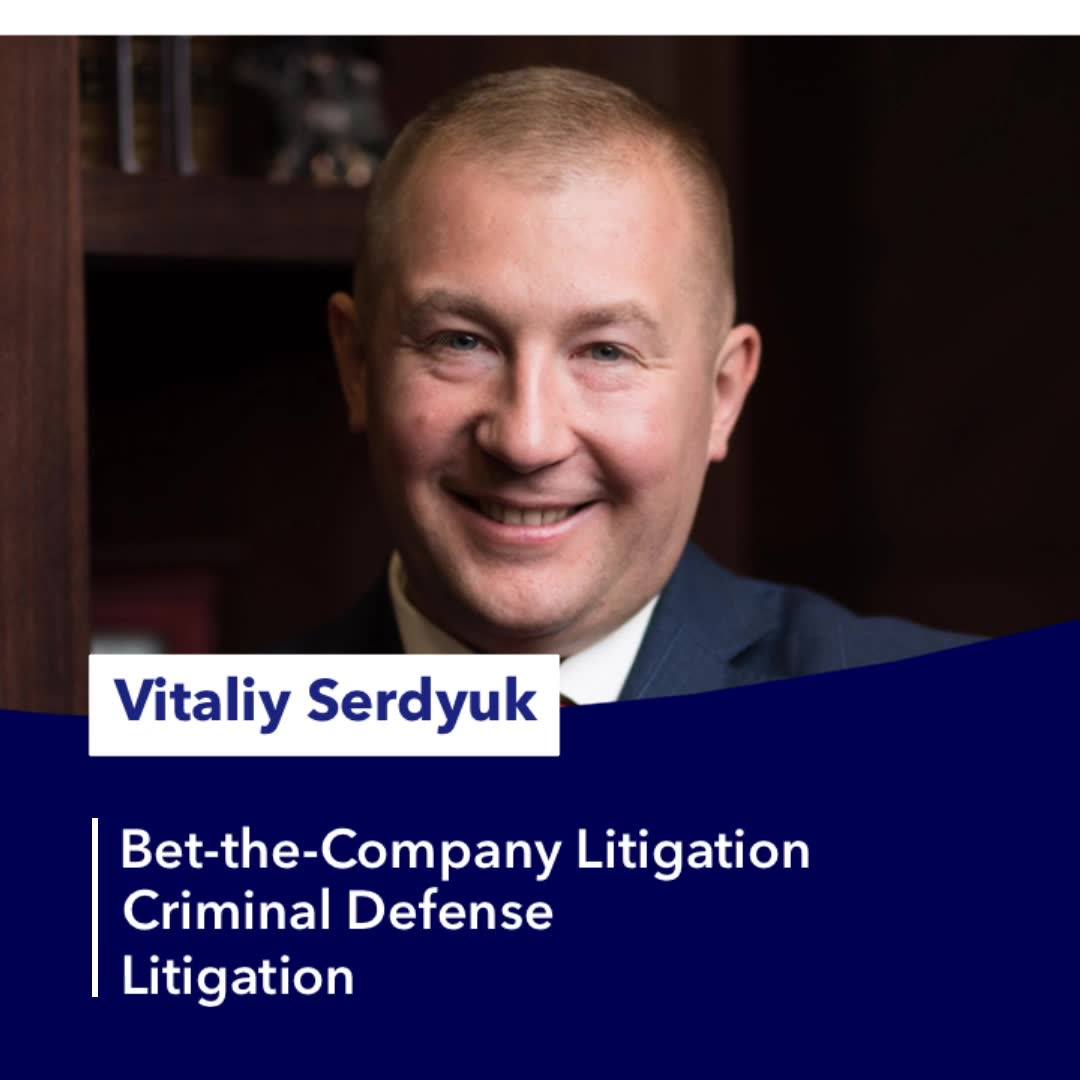 Посмотреть видео «Best Lawyers 2021. AVER LEX»
