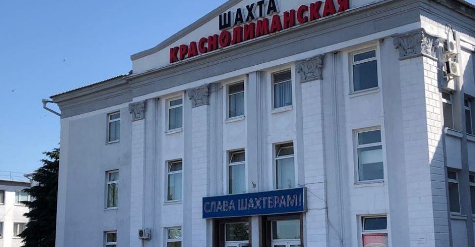 Забастовочный комитет заявил, что принимает на себя управление «Краснолиманской»