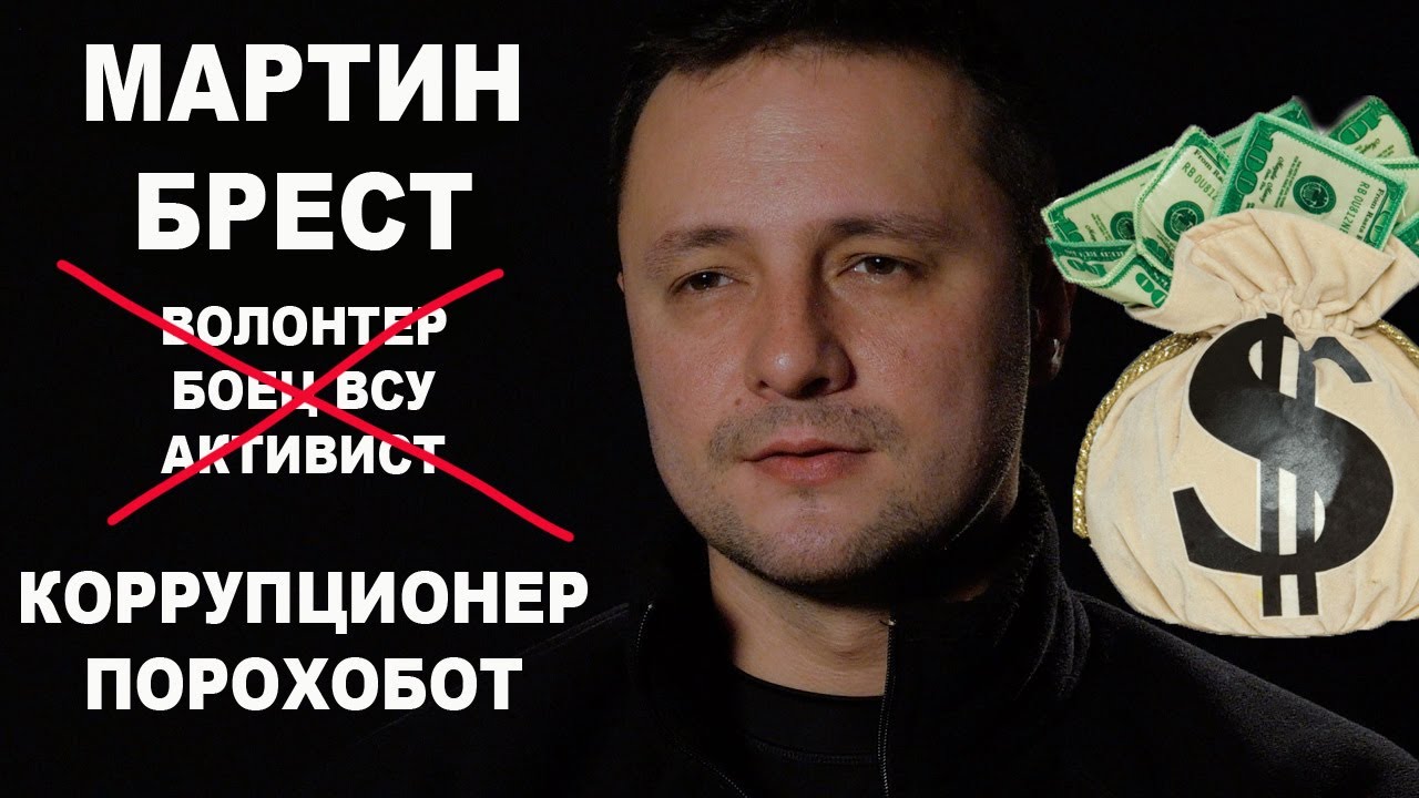 Мерзость волонтера и гос-деньги Минздрава