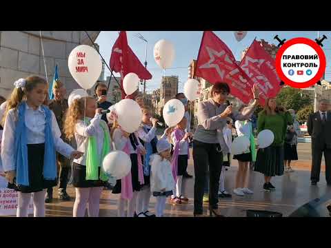 Акция