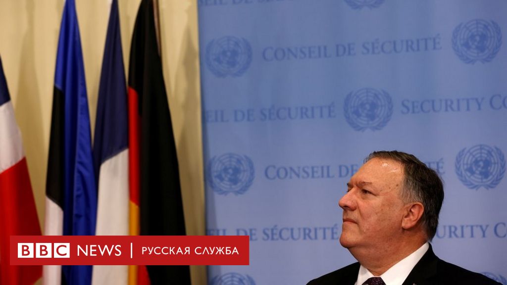 США объявили о введении санкций ООН против Ирана. Но ООН против