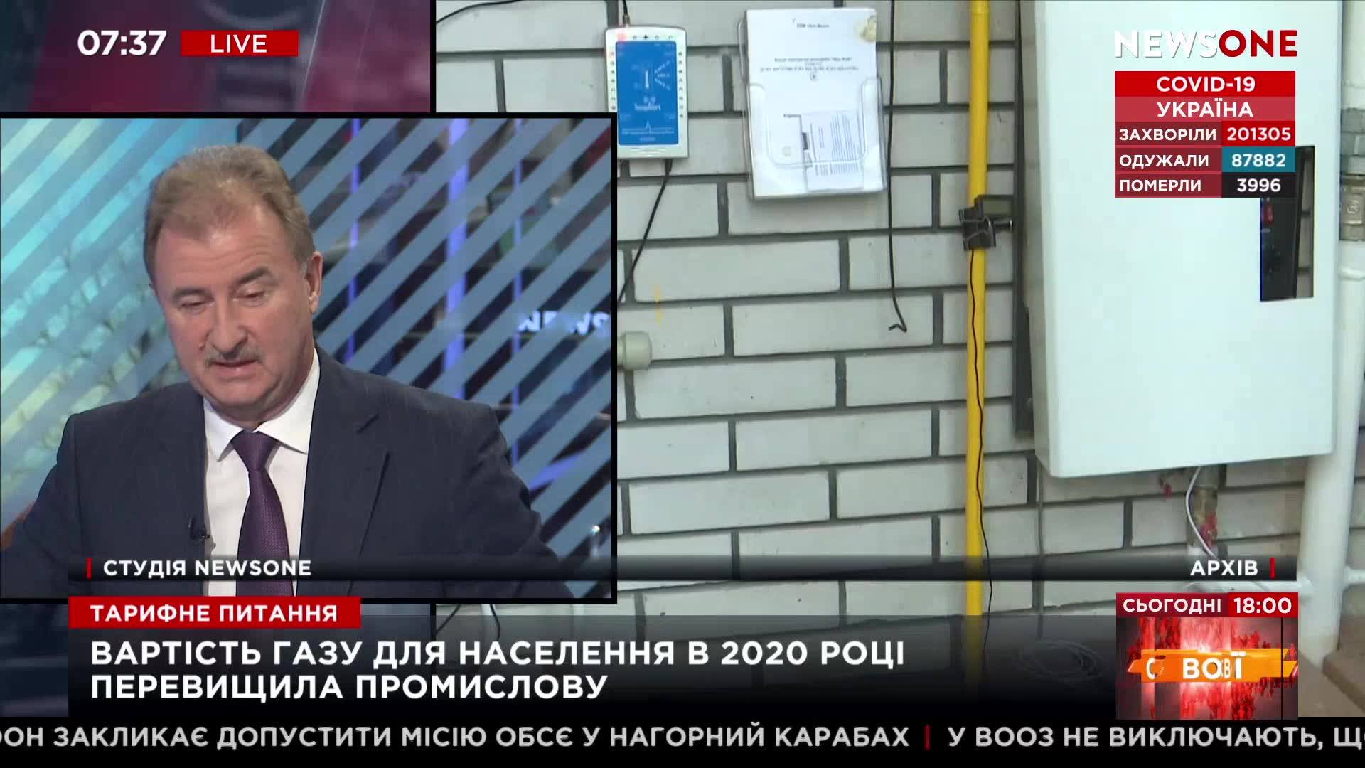 Дивитися відео