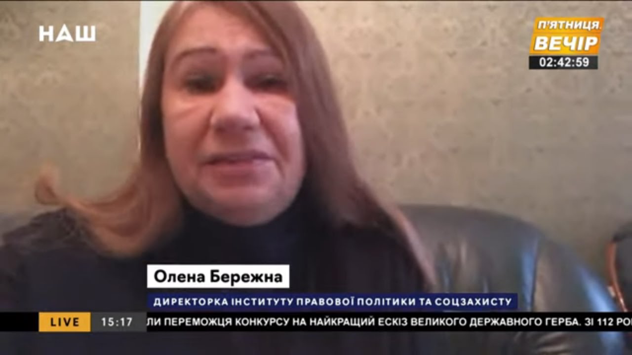 Бережна: Я в шоці! Неля Штепа продалась за 300 тис доларів, це плювок з її боку! НАШ 20.11