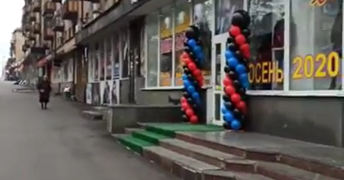 В центре Запорожья магазин украсили шариками цветом террористической организации «ДНР» (Видео)