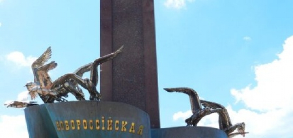 Четырнадцать дней Новороссийской республики
