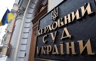 СМИ: ГБР открыло дело за решение суда по Тупицкому