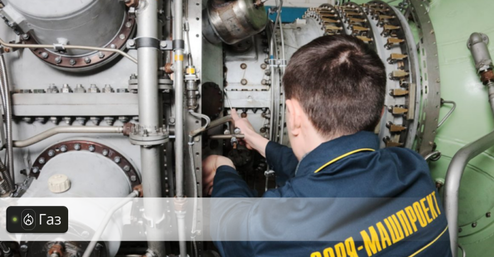 «Заря»-«Машпроект» изменило режим работы из-за дорогого газа